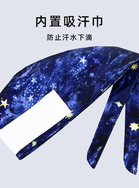 男士专用手术帽包头帽口腔医生帽