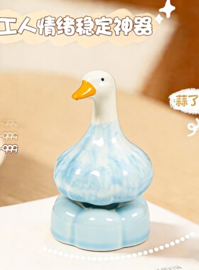 景德镇手工陶瓷蒜了鸭旋转摆件