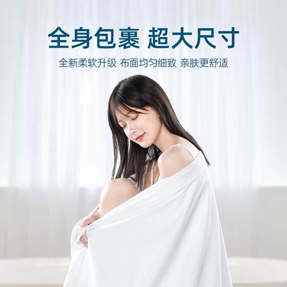Travel Essentials Portable Disposable Bath Towel