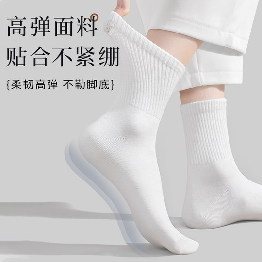 一次性袜子男女通用夏季旅行日抛懒人丢丢袜免洗中筒防臭旅游用品