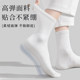 一次性袜子男女通用夏季旅行日抛懒人丢丢袜免洗中筒防臭旅游用品