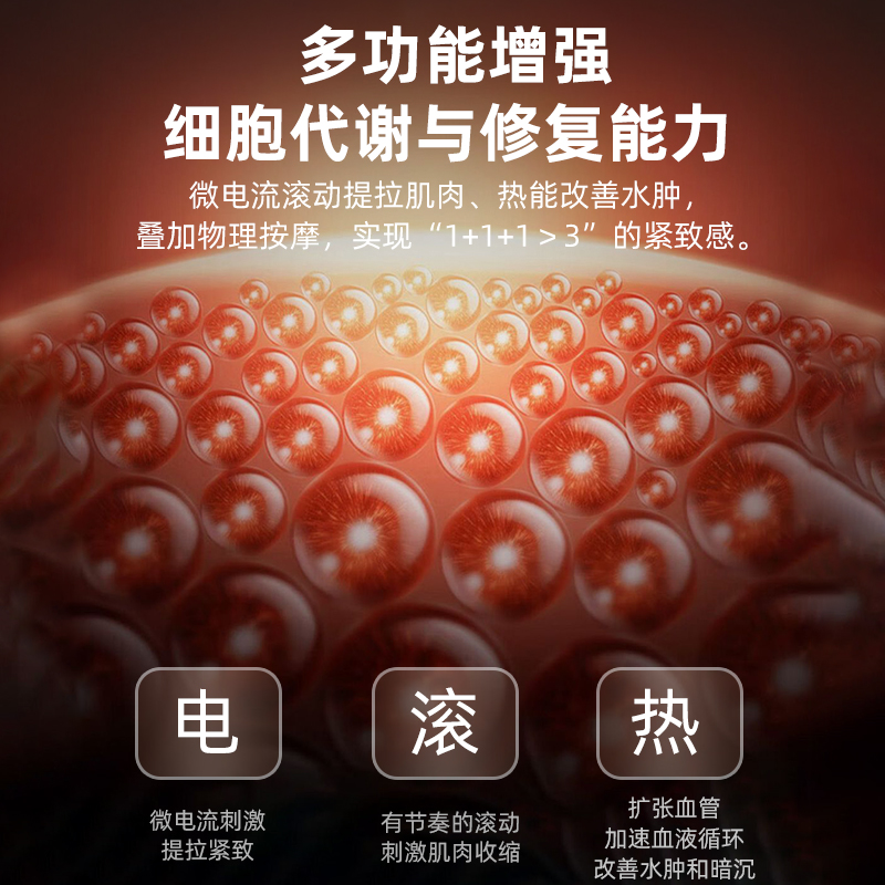 面部热滚仪滚轮电动脸部按摩仪器微电流加热导入仪提拉紧致法令纹 - 图1