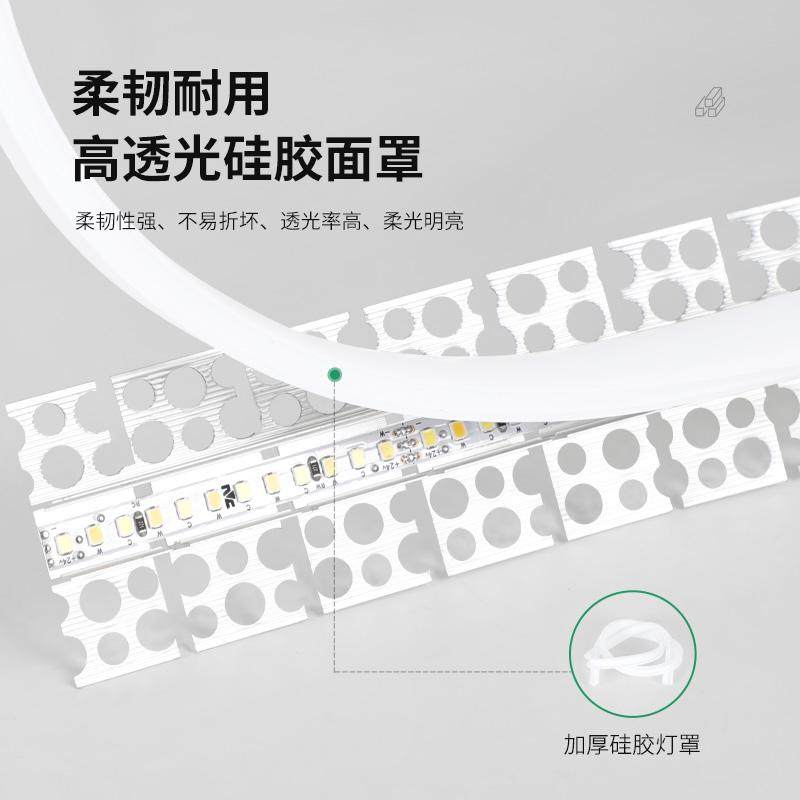 雷士照明LED灯带任意弧形线型灯预埋线形灯圆弧形嵌入式折弯铝槽 - 图2