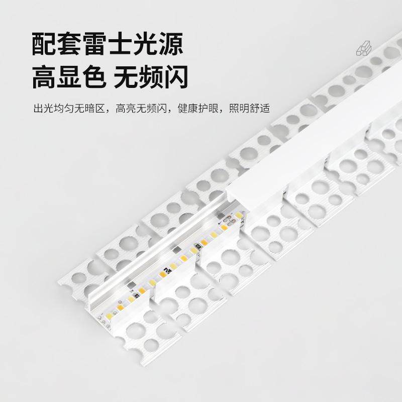 雷士照明LED灯带任意弧形线型灯预埋线形灯圆弧形嵌入式折弯铝槽 - 图3