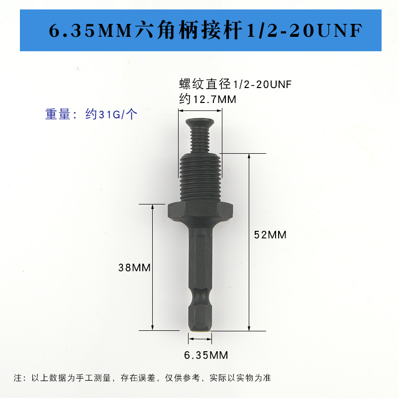 电锤转换夹头配件气动电钻头接头方柄圆柄六角柄电动扳手转换接杆