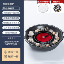 Round stove cooking tea home full range of electric pottery stove cooking tea jars pot tea grilled milk tea suit tea tea glass teapot boiled tea