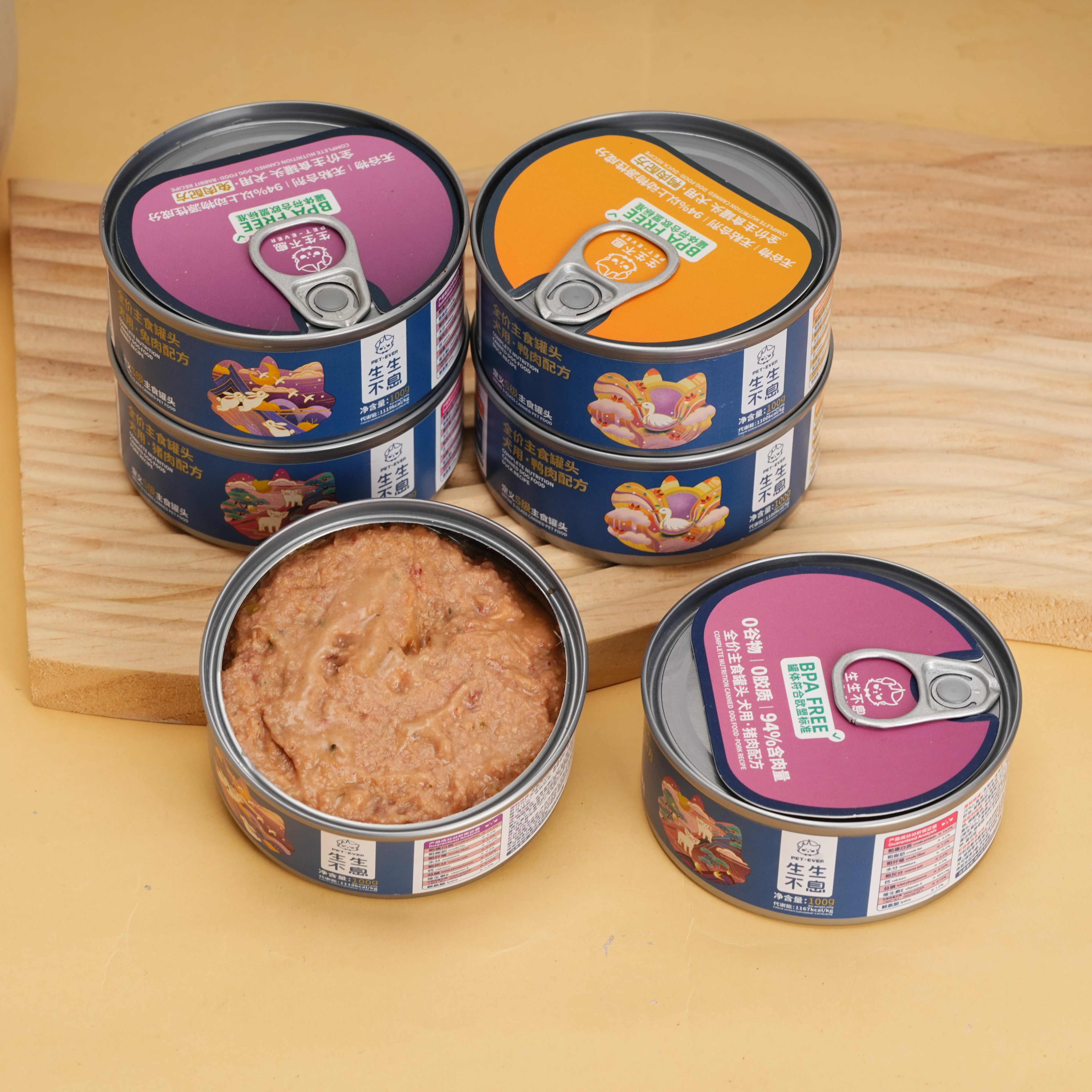 生生不息犬用全价主食罐头全阶段狗狗罐头湿粮兔肉鸭肉猪肉300g,淘宝优惠券,粉丝福利购,淘宝优惠卷