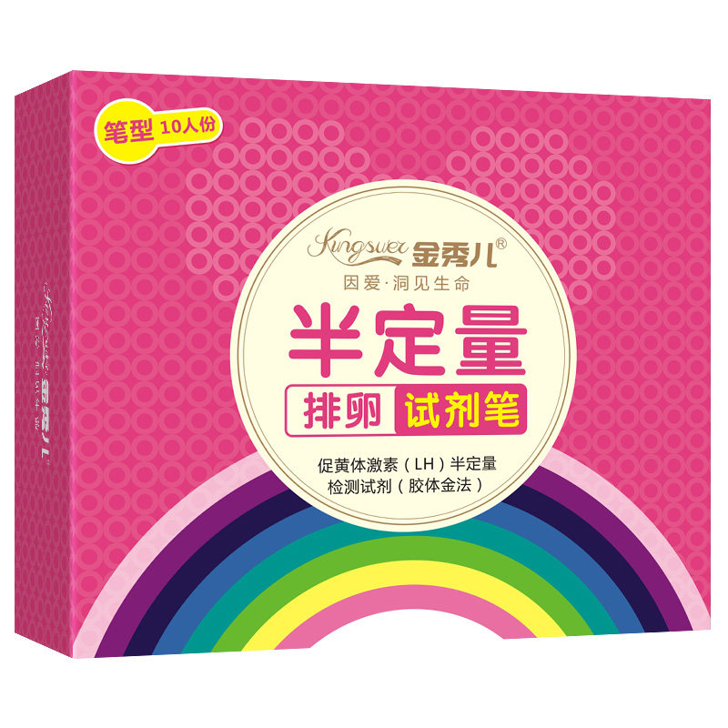 金秀儿半定量测排卵期试纸 万孚保健品排卵卡笔/排卵检测仪