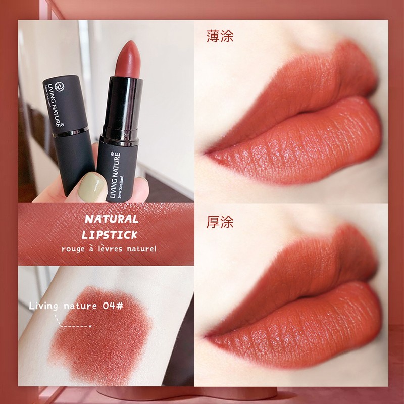 livingnature新西兰有机滋润唇膏 LivingNature海外唇膏/口红