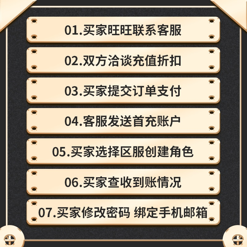 万剑至尊/白蛇传奇首充首续充值首冲号折扣号0.1折GM内部号福利号 - 图3