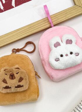 ins可爱水豚毛绒零钱包装饰挂件