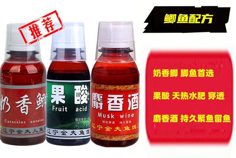 大麦红薯膏钓鱼小药大全黑坑鲤鱼专用野钓鲫鱼饵料果酸黑糖麝香酒,淘宝优惠券,粉丝福利购,淘宝优惠卷