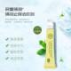 LANNA mosquito cream special price anti-itch boxed mosquito repellent