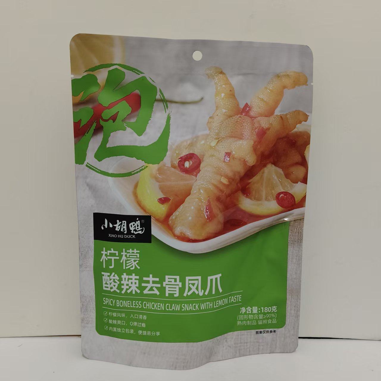 临期清仓 小胡鸭柠檬酸辣去骨凤爪鸡爪制品袋装零食180g开袋即食,淘宝优惠券,粉丝福利购,淘宝优惠卷