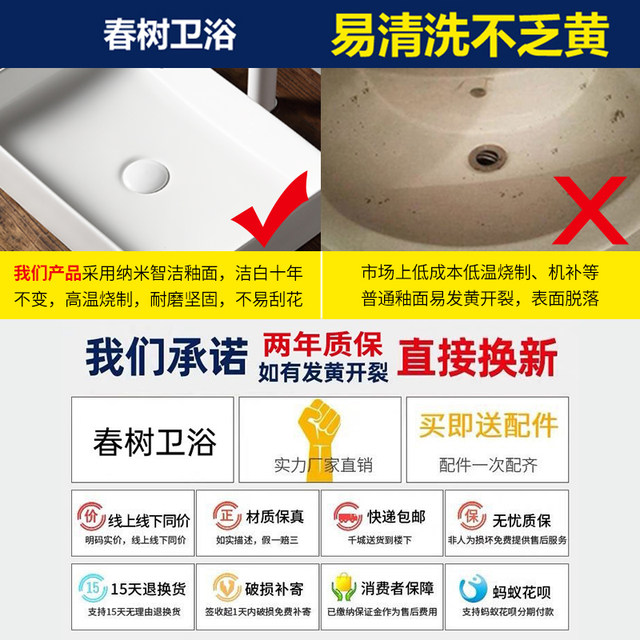 Household wash basin above the basin art basin