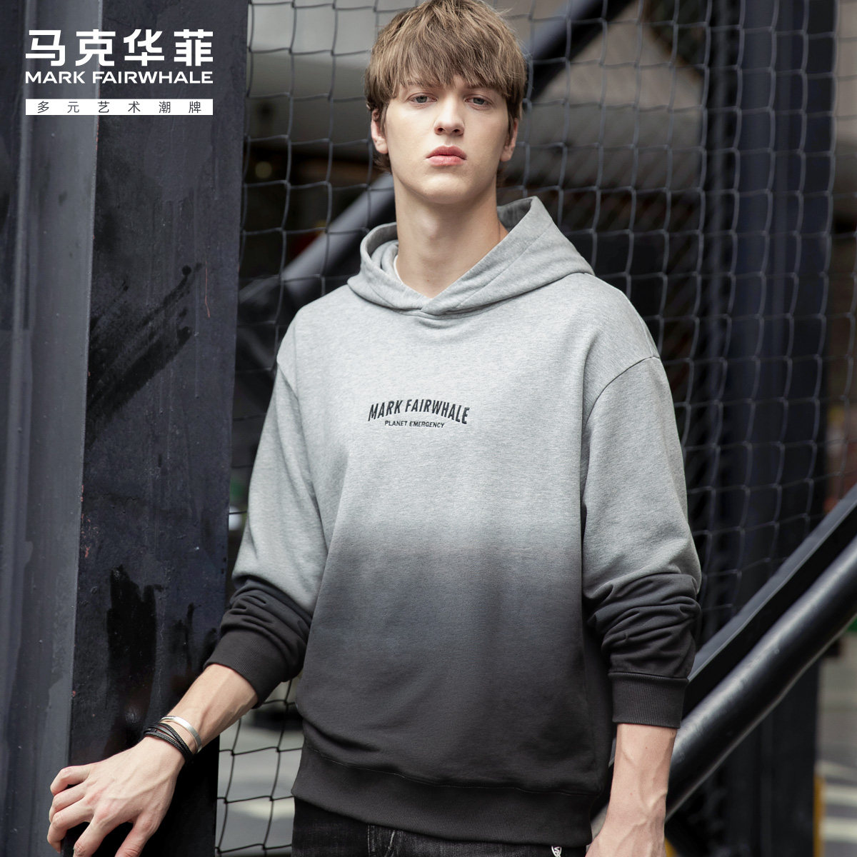 马克华菲渐变连帽男2020秋季潮卫衣 马克华菲康百卫衣