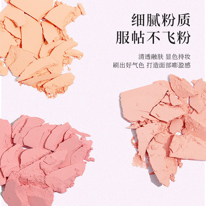 toocoolforschool三色玫瑰色腮红盘 toocoolforschool腮红/胭脂