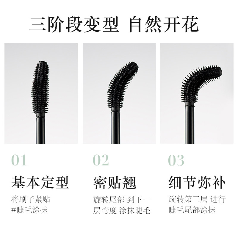  toocoolforschool睫毛膏/睫毛增长液