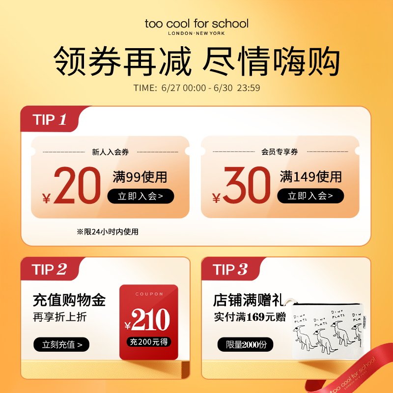 toocoolforschool高光腮红修容粉饼 toocoolforschool高光