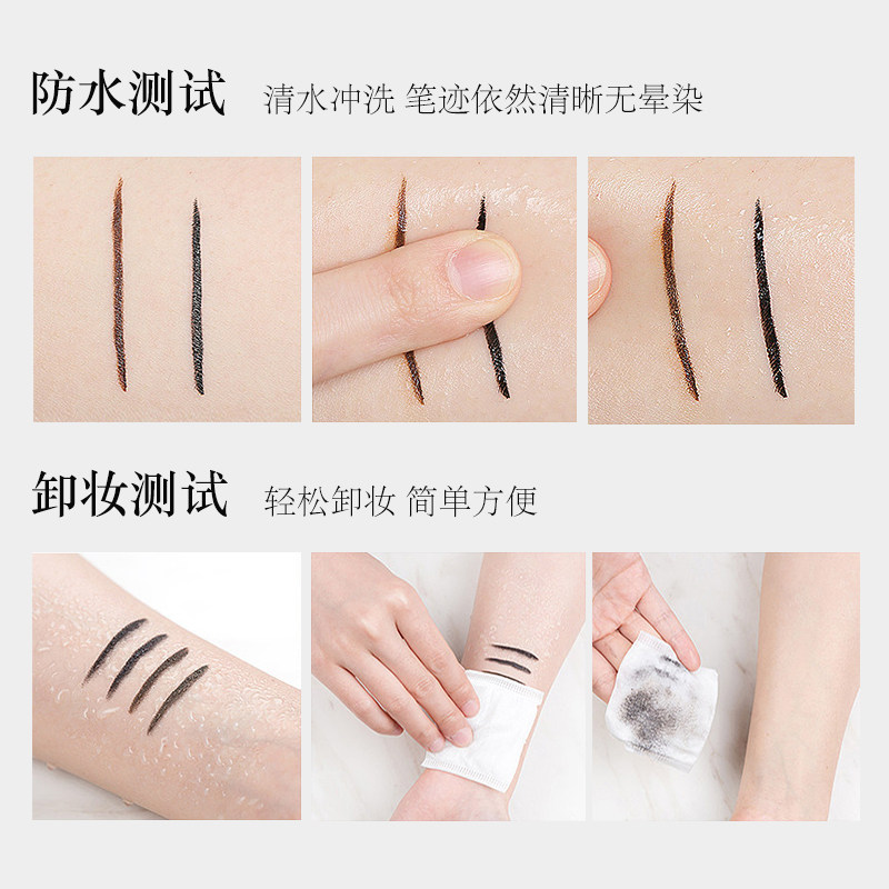  toocoolforschool眼线