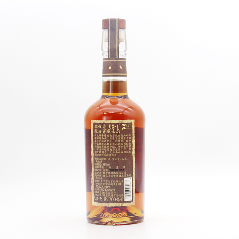 酩帝诗 酸麦芽威士忌Michter's SOUR MASH SMALL BATCH小批量洋酒 - 图1