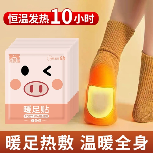 Горячие наклейки с горячими теплыми ногами