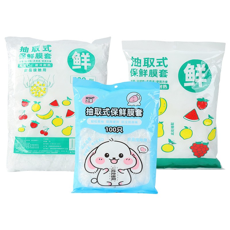 一次性保鲜膜套食品级家用冰箱厨房剩菜碗盘罩带松紧pe专用保鲜袋-图3