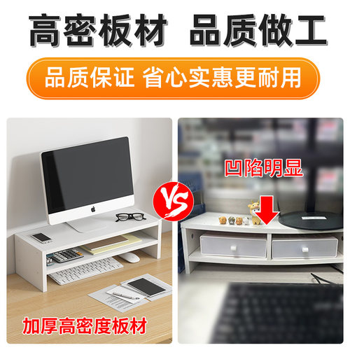 工位电脑增高架台式显示器支架抬高底座办公桌面收纳盒笔筒置物架 - 图1