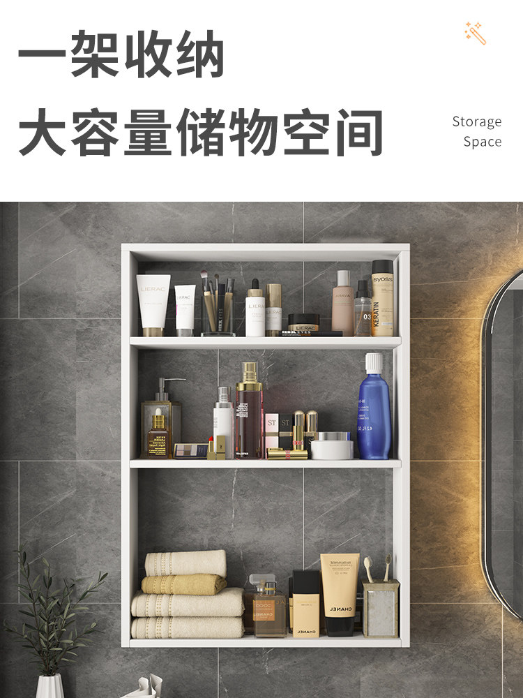 免打孔卫生间置物架壁挂浴室洗漱台厕所马桶上方架子化妆品收纳架,淘宝优惠券,粉丝福利购,淘宝优惠卷
