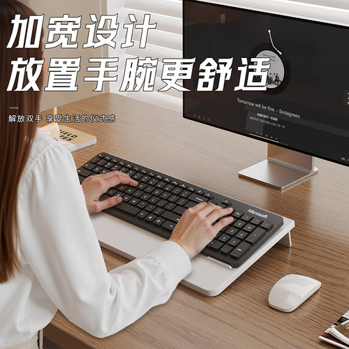 键盘增高架办公桌上台式电脑倾斜托架悬浮打字隐形散热机械键盘架 - 图0