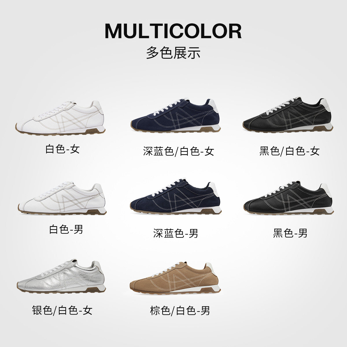 ASH男女同款2025秋季KILL BILL休闲鞋平底单鞋复古德训薄底鞋,淘宝优惠券,粉丝福利购,淘宝优惠卷