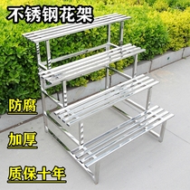 Stainless Steel Flower Racks Balcony Outdoor Multilayer Stepped Flower Pots Shelf Interior Floor Multi-Meat Flower Pots Shelf Flowers Shelf