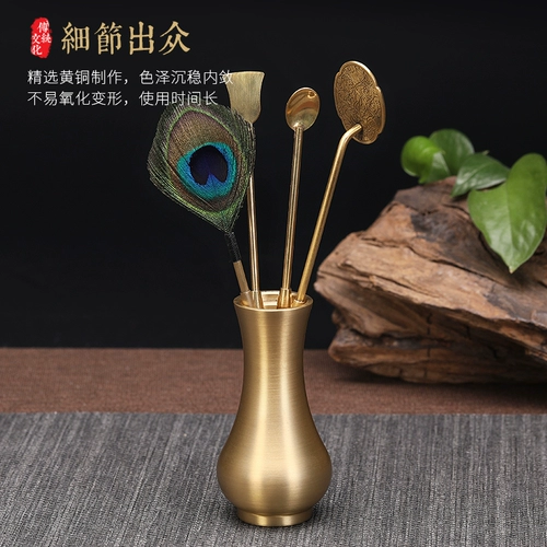 思友 Чистое бронзовое ароматное уплотнение, набор входных дорог, набор ароматных порошков, чтобы толкнуть творческие инструменты павлина