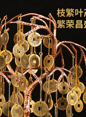 思友摇钱树招财办公室开业礼品