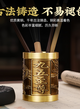 铜笔筒家用高档送礼储物筒毛笔筒办公桌收纳筒乔迁礼品装饰摆件