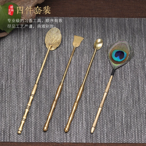 思友 Чистое бронзовое ароматное уплотнение, набор входных дорог, набор ароматных порошков, чтобы толкнуть творческие инструменты павлина