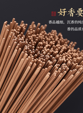 天然净化空气寺庙拜佛