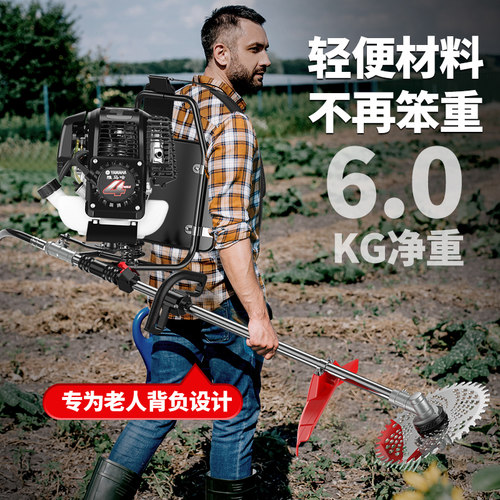 雅马哈割草机四冲程进口汽油背负式多功能开荒小型家用除草打草机 - 图1