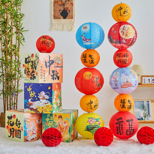 中秋节氛围装饰场景KT板立牌摆件布置灯笼礼盒酒店商场美陈装扮 - 图3