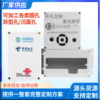 Indoor and outdoor electronic instrument housing chassis waterproof box