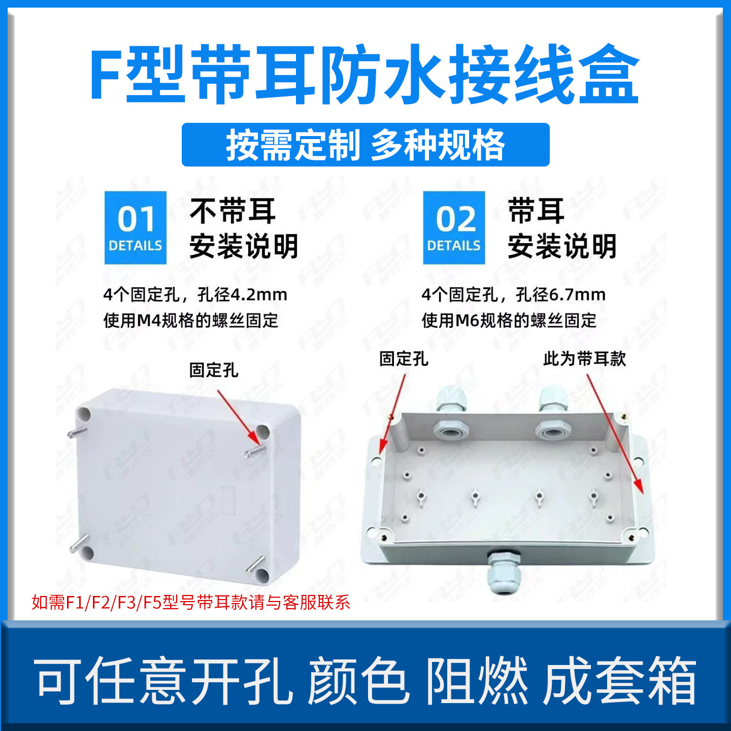 Indoor and outdoor electronic instrument housing chassis waterproof box