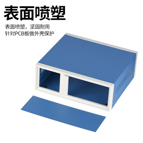 电源控制器机箱塑料围框金属仪表外壳壳体电子机柜过线盒(配面板) - 图0