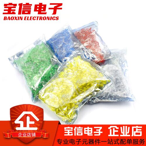 5MM发光二极管LED灯珠 圆头直插 F5红发红 红色高亮 红灯 红光 - 图1