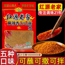 Yunnan Chilli Noodles Dry Disc with Spicy Dip in Spicy 10 10 1 Guizhou Terrific Hot Spicy Stained with 5-fragrant Chili Peppers