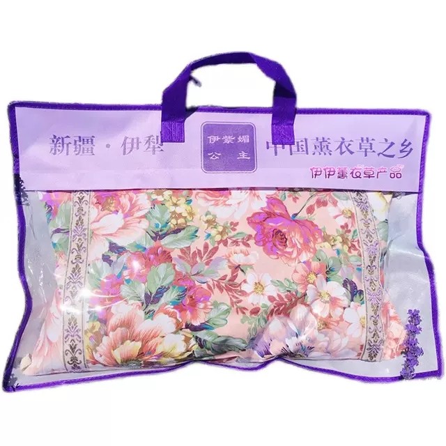 新疆棉伊犁礼物纯薰衣草干花保健枕头安神助眠失眠缓解压力护颈,淘宝优惠券,粉丝福利购,淘宝优惠卷