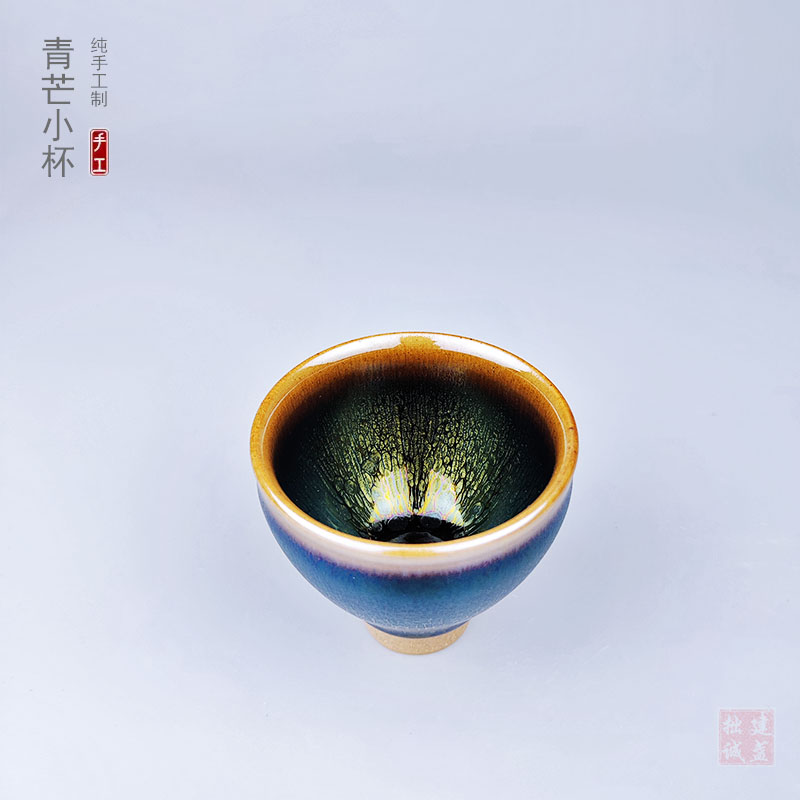 Jianyang original mine jianzhan pure handmade small jianzhan