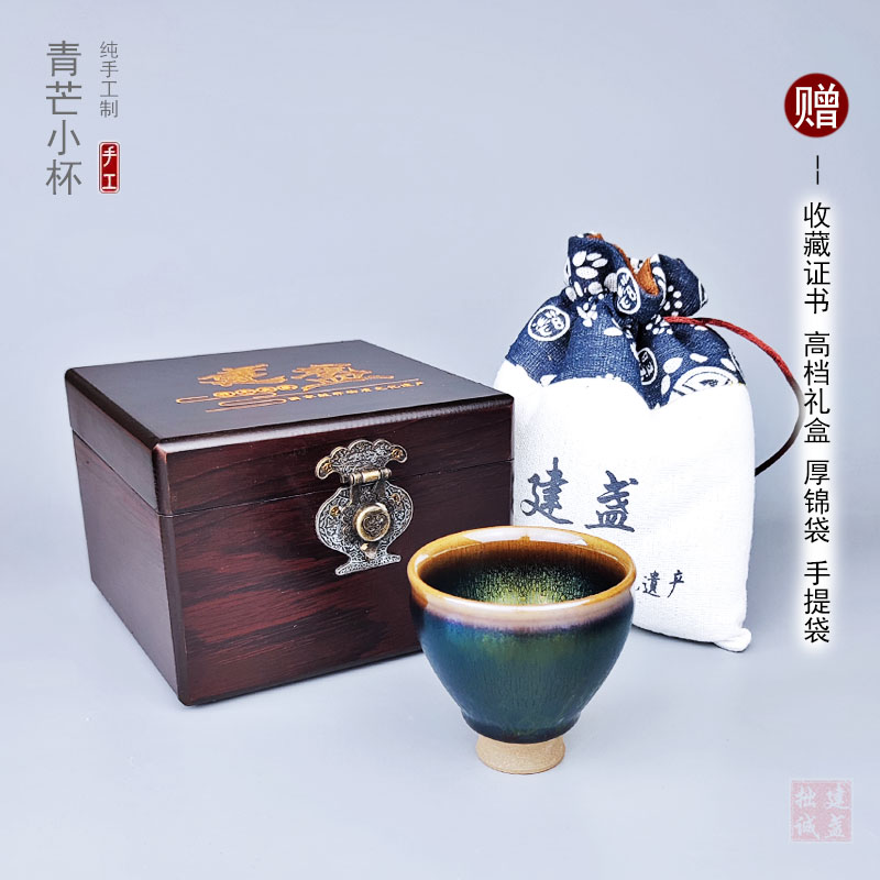 Jianyang original mine jianzhan pure handmade small jianzhan