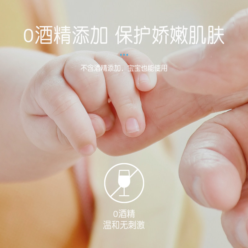  jifro洁芙柔洗手液