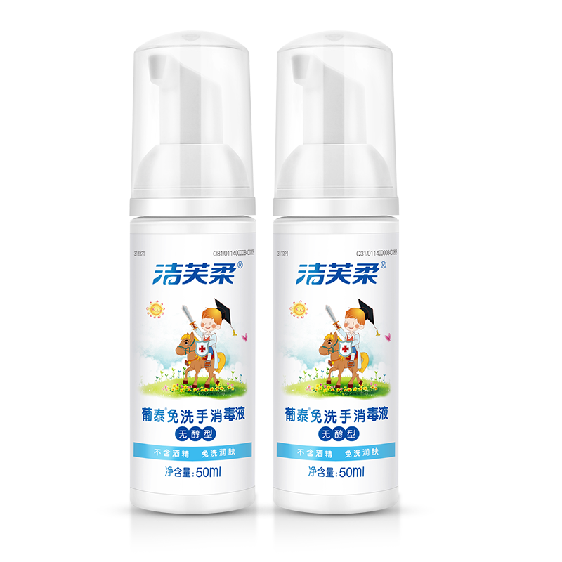  jifro洁芙柔洗手液