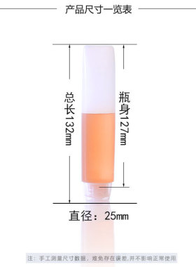 沐浴露膏体牙膏挤压瓶